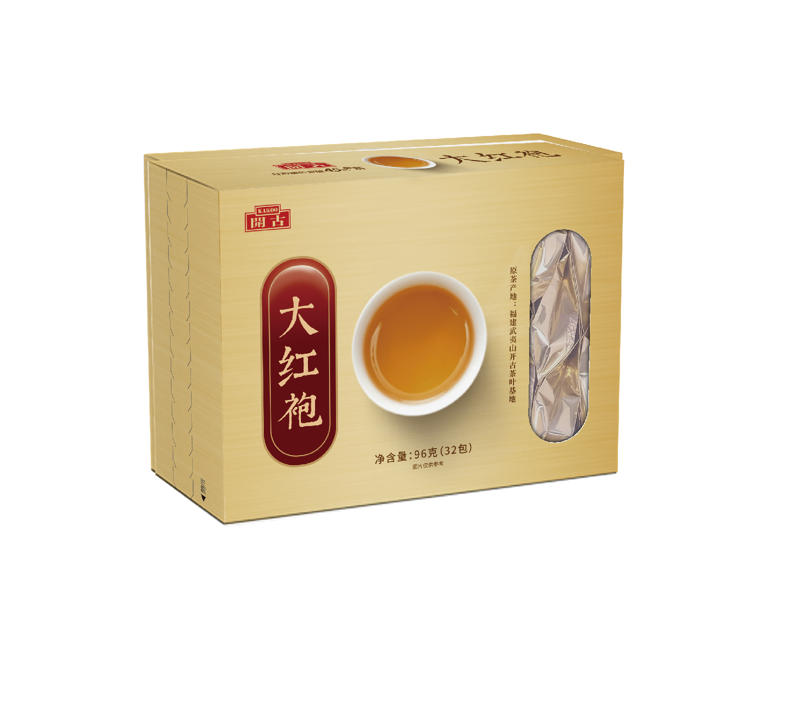 金香�? class=